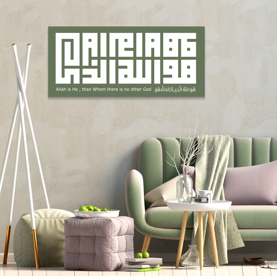 Islamic Canvas Frame